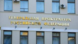 После Крыма Генпрокуратура РФ занялась Латвией (реакция: А они царя убили!)