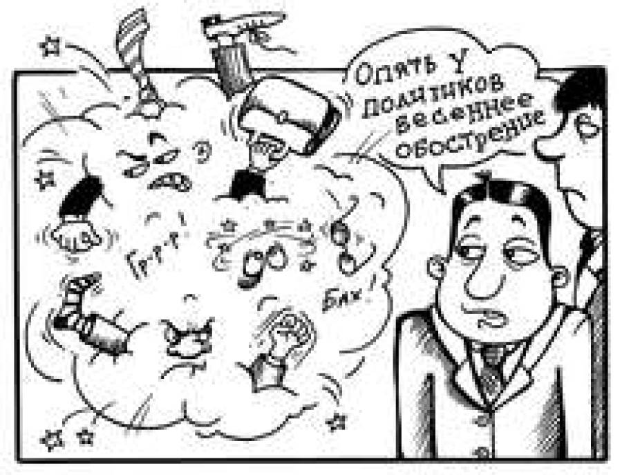 Пришел в правительство — работай!