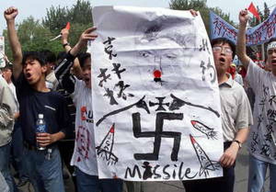 Встает страна огромная...