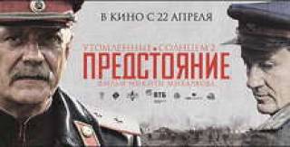 Утомленные конкурсом