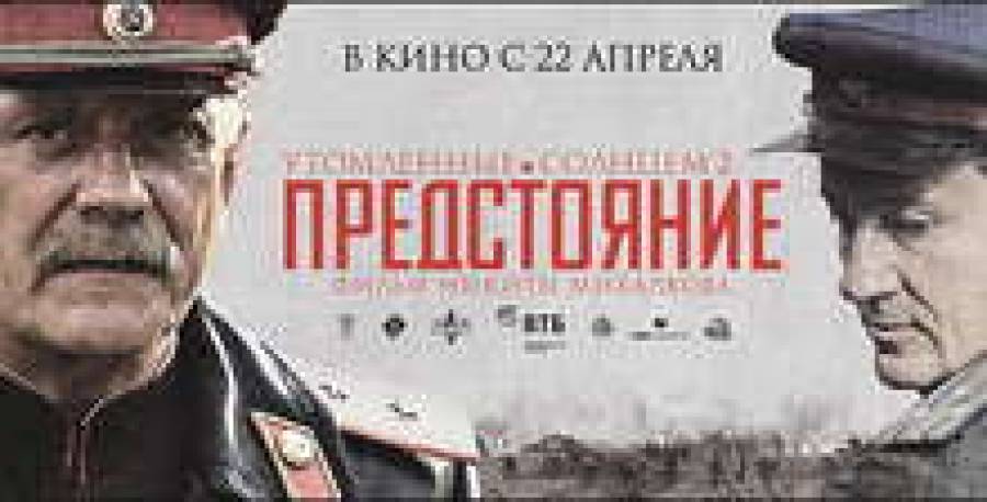 Утомленные конкурсом
