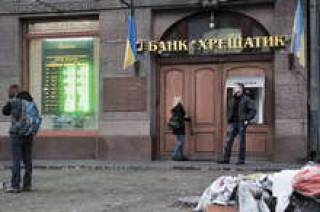 Украинский контракт