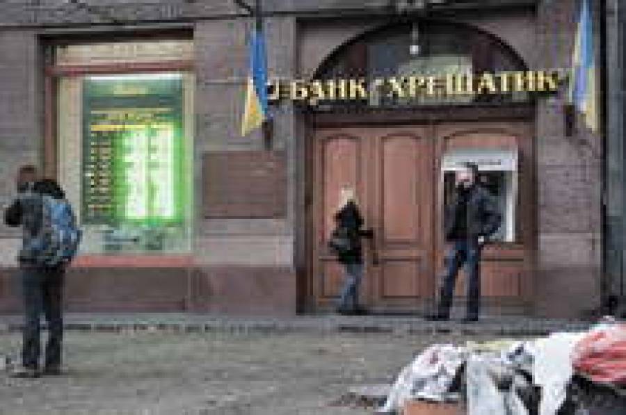 Украинский контракт