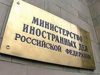 МИД РФ отреагировал на сюжет двухнедельной давности о «вербовке» жителей Латвии