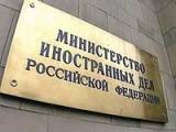 МИД РФ отреагировал на сюжет двухнедельной давности о «вербовке» жителей Латвии