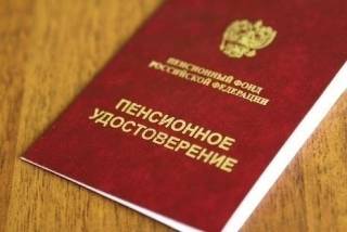 Рига отменила скандальные поборы с квартир российских пенсионеров
