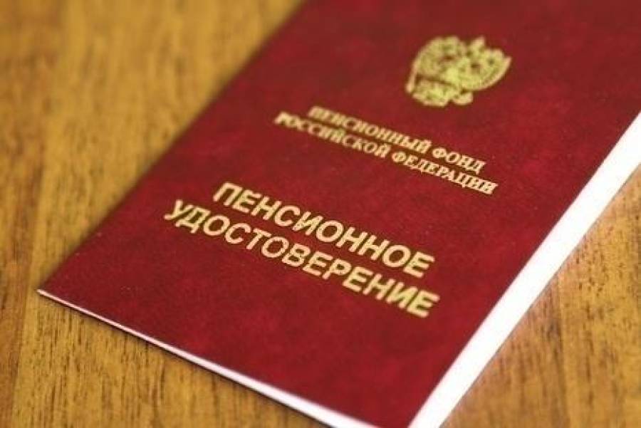 Рига отменила скандальные поборы с квартир российских пенсионеров
