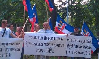 Еще один регион Украины требует автономии. Теперь на западе страны (дополнено)