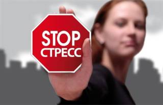 Стресс на рабочем месте приводит к убыткам: потери экономики - 136 миллиардов евро