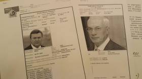 Интерпол официально объявил в розыск Януковича