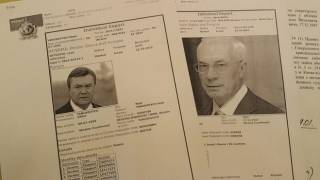 Интерпол официально объявил в розыск Януковича