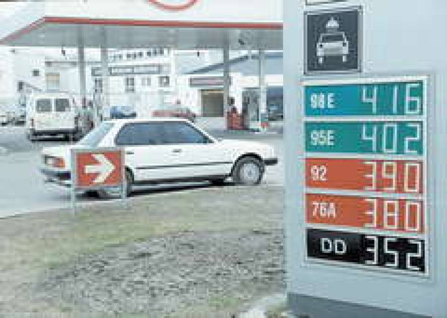 Горючее может подорожать уже с 1 мая 2004 года