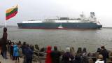 В Литве встречают корейское судно для хранения сжиженного газа. 