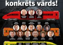 Парламентская комиссия по Rail Baltica утвердила окончательный отчет