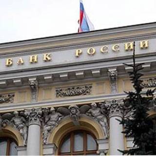 Центробанк РФ: Что будет с Россией в ближайшие три года?