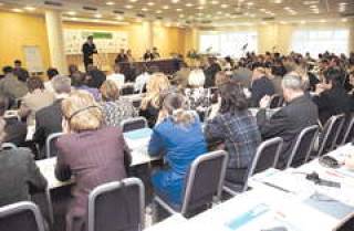 Чтобы конференция была не в тягость