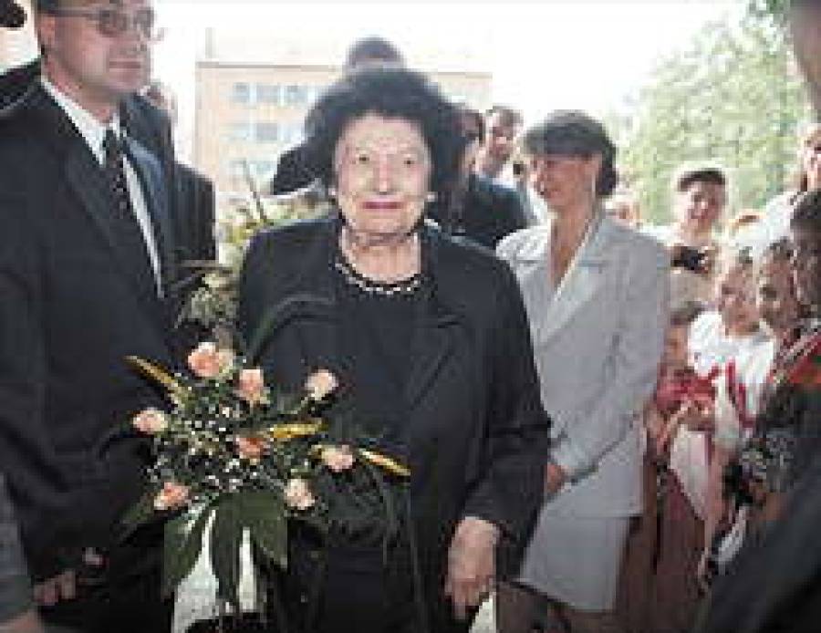 Царская оценка