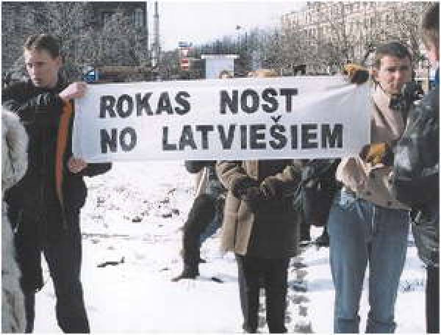 Беззащитный Perkonkrusts