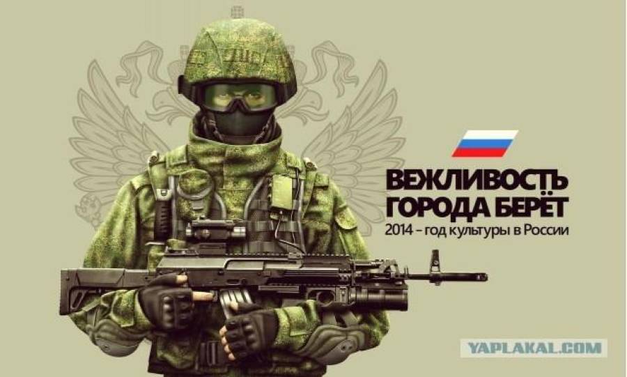 Минобороны Литвы готовит пособие &quot;Как победить зеленых человечков&quot;