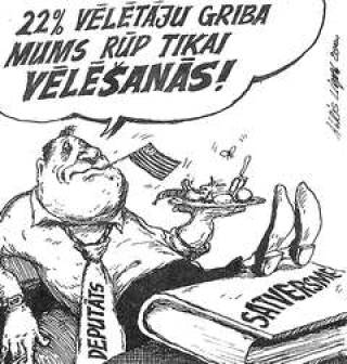 С народом или против народа?