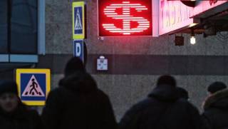 Америка противится российским облигациям