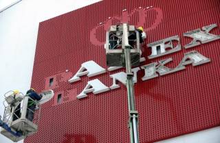Компания Colonna приобрела здание бывшего банка Parex в центре Риги