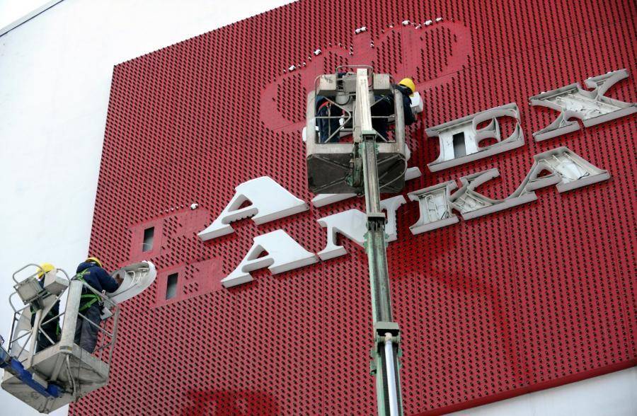 Компания Colonna приобрела здание бывшего банка Parex в центре Риги