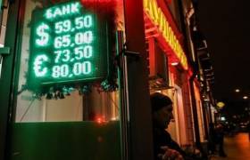 Пока еще курс евро и доллара к рублю умещается в четыре цифры. Но банки уже готовятся к худшему.