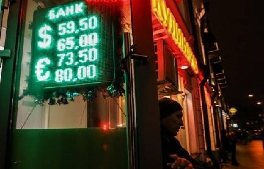 Пока еще курс евро и доллара к рублю умещается в четыре цифры. Но банки уже готовятся к худшему.