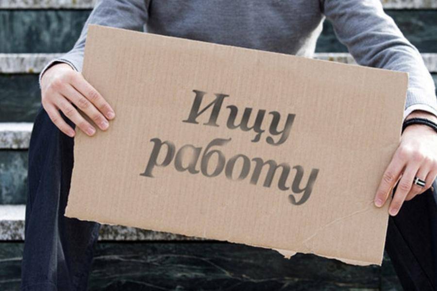 Черный сценарий: потерять работу из-за коронавируса могут до 25 млн человек