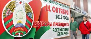 На выборы президента Белоруссии пытались въехать сотни вооруженных украинцев