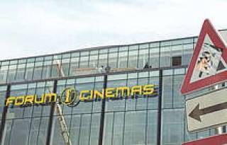 C 1 мая к стоимости билетов в кино приплюсуют 5%.