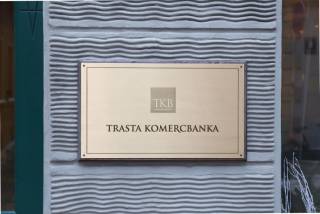 Кредитный портфель &quot;Trasta komercbanka&quot; стоимостью 1,8 млн евро будет выставлен на аукцион за 2500 евро