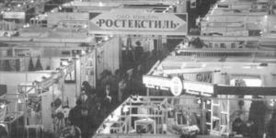 Легкая промышленность на кризис ответила ярмаркой