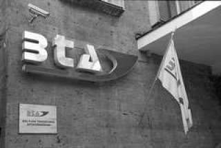 Латвийская страховая компания BTA продвигается на юг