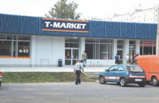  VP начинает со &quot;скромного&quot; T-Market.