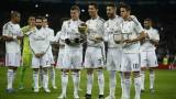 Real Madrid возглавил список самых богатых футбольных клубов