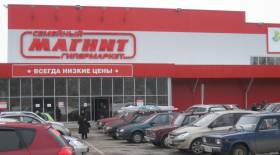 В России выясняют, почему продукты питания подорожали на 150%