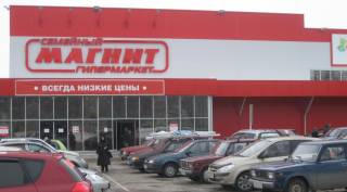 В России выясняют, почему продукты питания подорожали на 150%