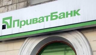 Дух Коломойского на Украине еще жив