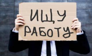 Латвии будут доступны 57 млн евро из средств поддержки ЕС для снижения рисков безработицы во время чрезвычайного положения