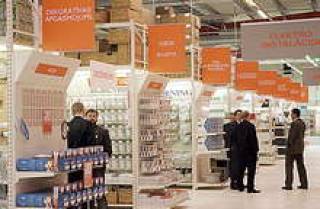Прощальная распродажа.