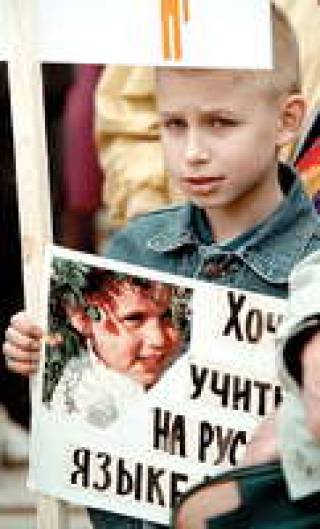 Латыши пропадают без русского языка