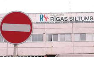 Rčgas siltums поднимет цены на свои услуги с 1 октября.
