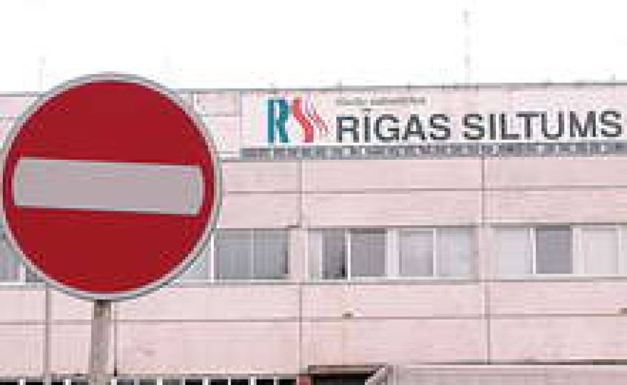 Rčgas siltums поднимет цены на свои услуги с 1 октября.