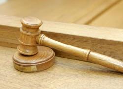 Суд: Латвии придется заплатить европейский штраф в размере 300 000 евро