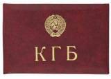 В Латвии начали выяснять, чем занимался КГБ
