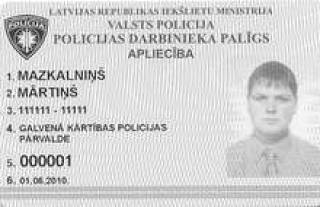 Юные друзья полиции возвращаются