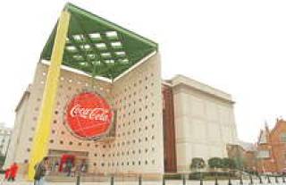 Штаб-квартира “большой” Coca-Cola в Атланте (штат Джорджия, США).