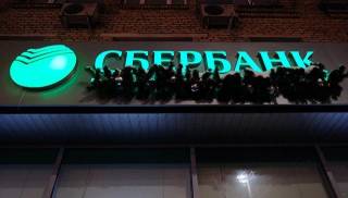 Сбербанк может обвалить гривну